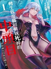 墨线漫画专区分类封面
